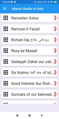 Islamic Books in Urdu android App screenshot 7